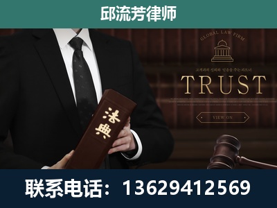 固原-专注于刑事辩护