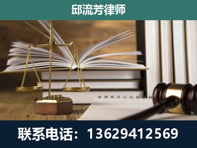 固原-执业经验约8年