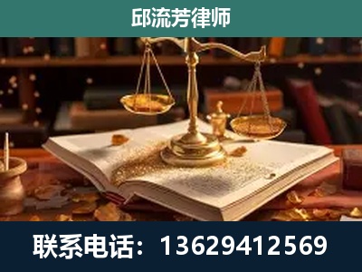 固原-新型网络犯罪
