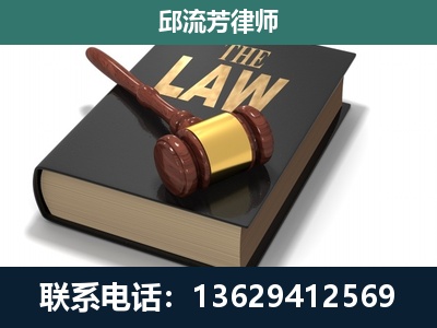 固原-涵盖多种复杂案件