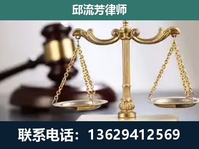 固原-刑事案件