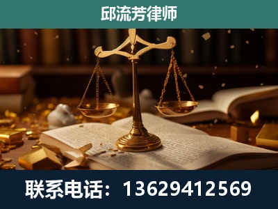 固原-遗产继承